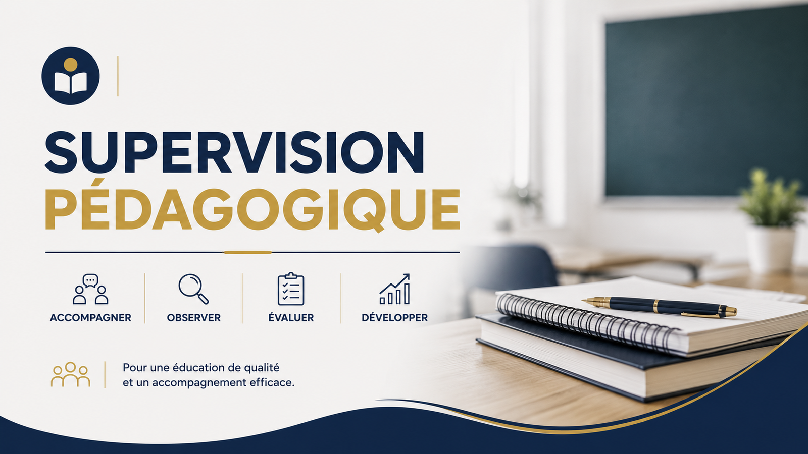 Supervision pédagogique